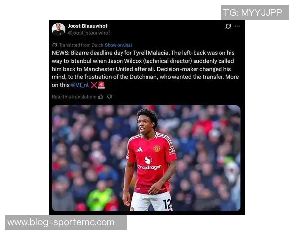 曼联计划召回马拉西亚入队名单球员积极态度令人欣慰