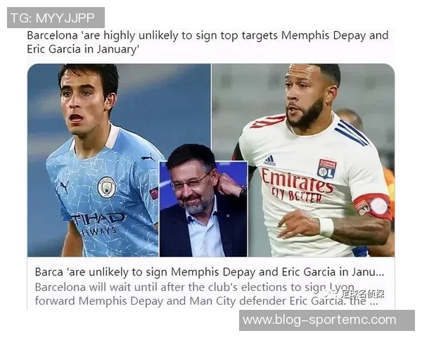 埃里克加西亚续约谈判未果巴黎俱乐部对其表现高度关注